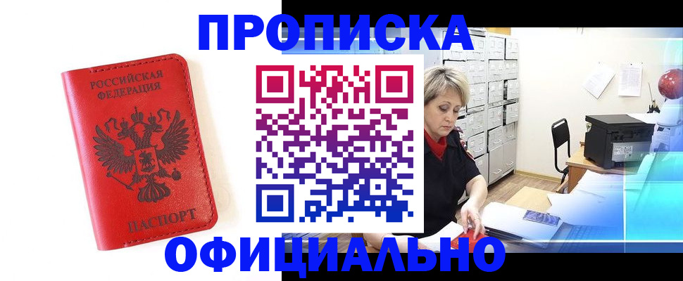 форма 3 в Дубне