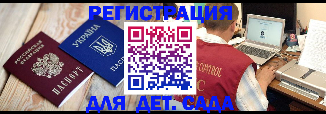 временная регистрация адрес в Дубне